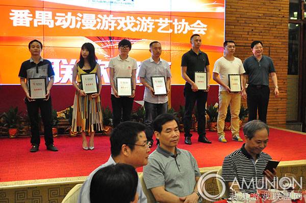 番禺动漫游艺行业协会联谊晚会隆重举行