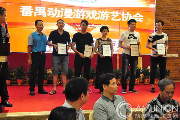番禺动漫游艺行业协会联谊晚会隆重举行