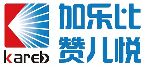 加乐比&赞儿悦