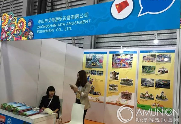 2016亚洲景点博览会