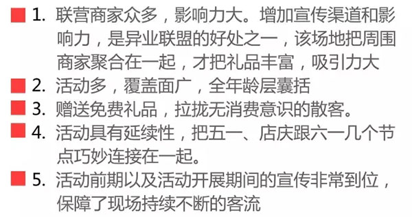 儿童场地赚钱新趋势——彩票游戏机区的活动营销