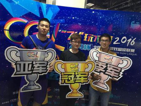“飞凡杯”CGL中国电子游戏超级联赛战况火热