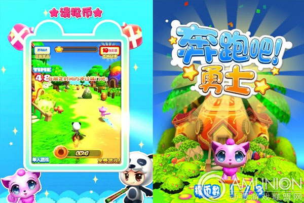奔跑吧勇士游戏机待机画面展示