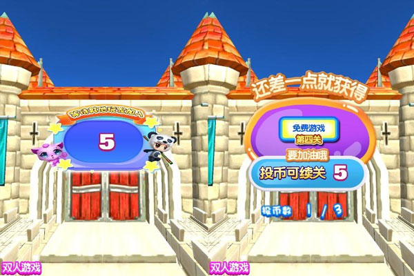 闯关失败画面