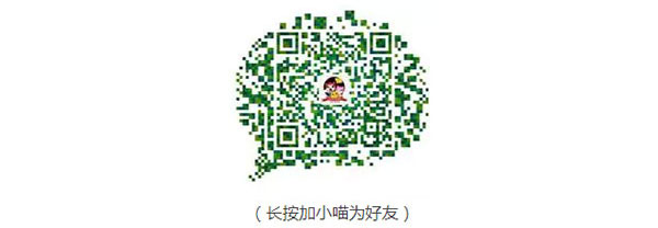 小喵微信二维码