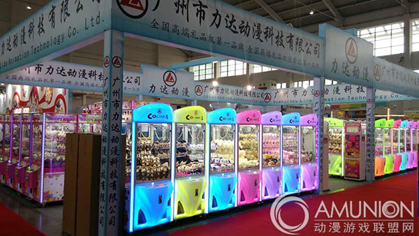 2016东北（沈阳）游乐设备博览会参展商——力达动漫