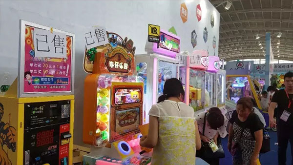 2016东北（沈阳）游乐设备博览会