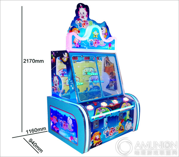 童话乐园游戏机尺寸示意图