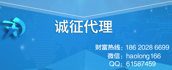 阿拉米多一码通云管理系统诚征代理