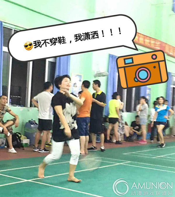 动漫人俱乐部羽毛球活动——羽狼共舞