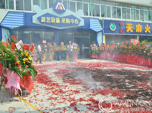 美谊联动漫（卡莫未来王国）盛大开业