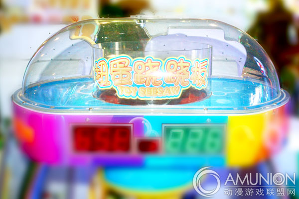 扭蛋跷跷板游艺机顶部礼品展示区