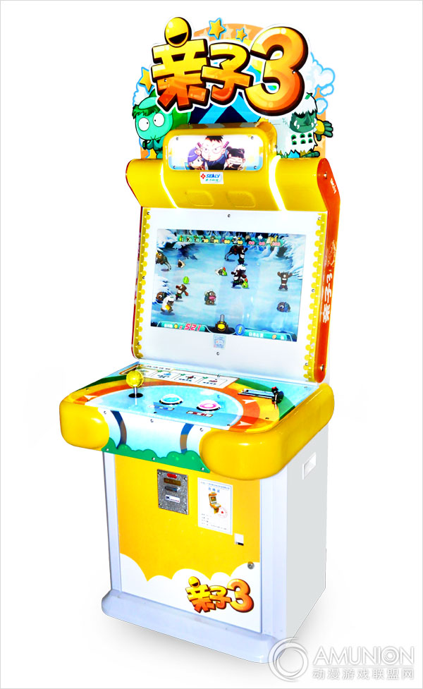 亲子3游艺机展示图