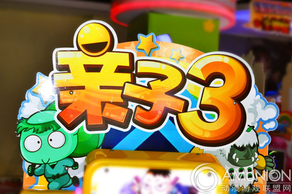 亲子3游艺机顶部压克力LOGO