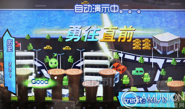 勇往直前游艺机游戏画面