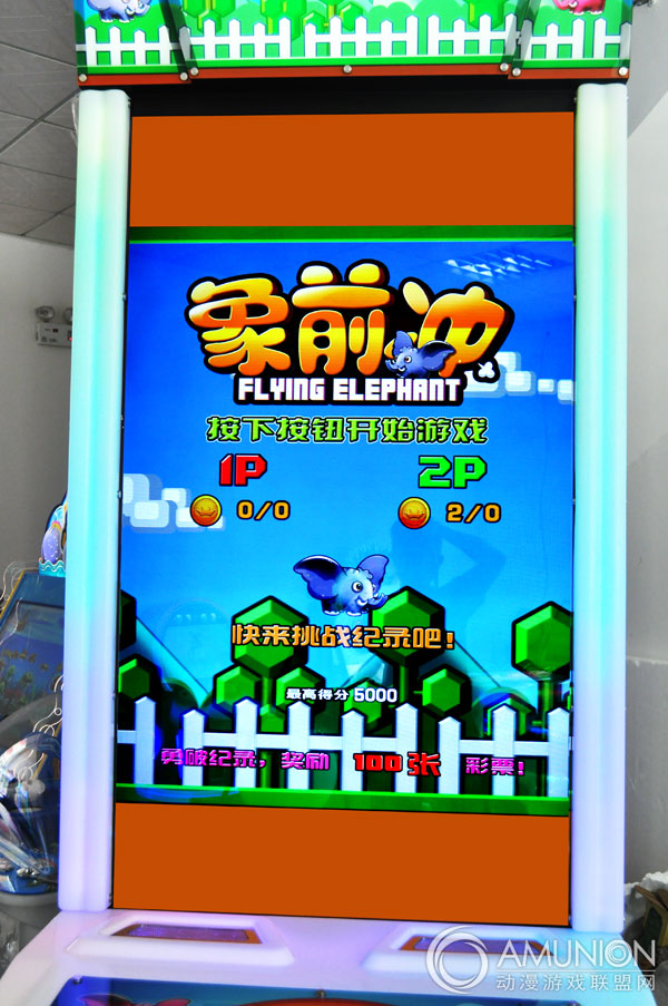 象前冲游艺机高清液晶