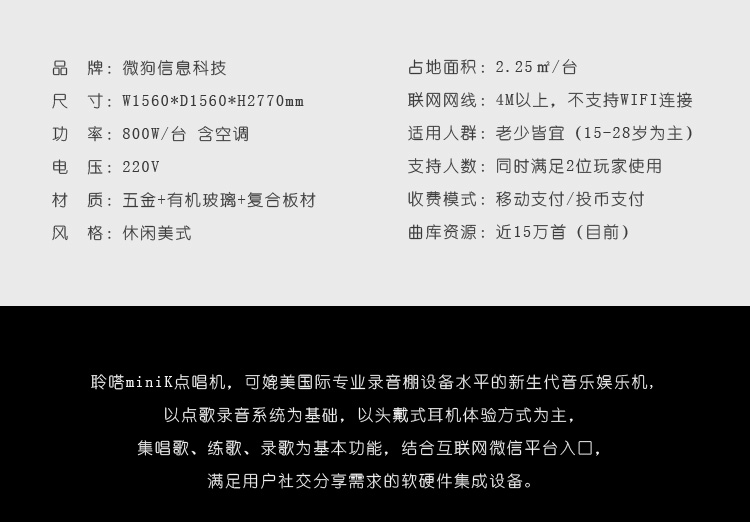 聆嗒miniK点唱机价格_音乐点歌机_练歌房K歌房_咪哒投币点唱机