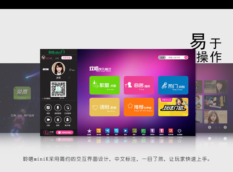 聆嗒miniK点唱机价格_音乐点歌机_练歌房K歌房_咪哒投币点唱机
