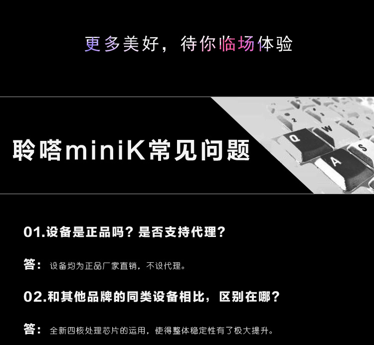 聆嗒miniK点唱机价格_音乐点歌机_练歌房K歌房常见问题