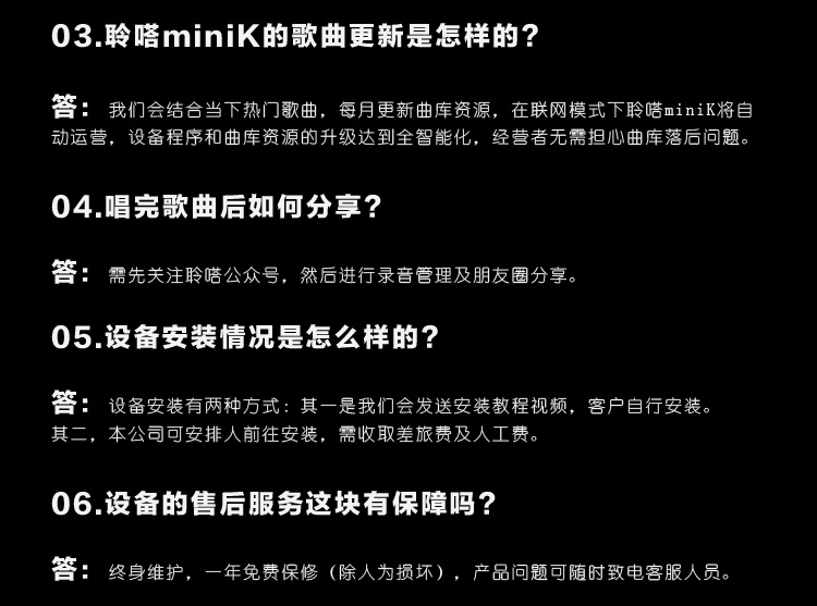 聆嗒miniK点唱机价格_音乐点歌机_练歌房K歌房常见问题