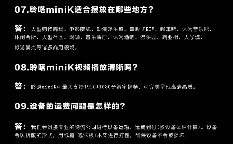 聆嗒miniK点唱机价格_音乐点歌机_练歌房K歌房常见问题