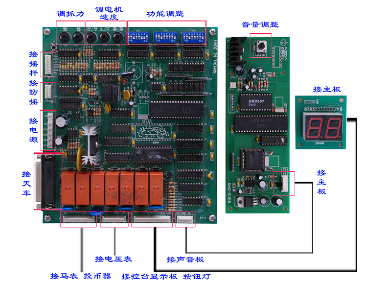 商品名称:台湾冠兴主板 输入电压:DC 5V/12V/24V/48V 接口功能:全功能接口 是否带声音卡:声音卡分卡 主板表面颜色:红色、绿色 成色:全新 动漫游戏联盟网简介 动漫游戏联盟网座落在全国最大的大型电玩游戏机生产基地-广州市番禺区,是电玩游戏机产业信赖的网上交易平台,是番禺动漫游戏协会的授权单位,集电玩城游戏研发、生产、销售、维护、合作的电玩游戏机厂家,公司成立于2008年11月,客户遍及全球。 客户是我们存在的理由,作为一家游戏机厂家,一贯遵循客户至上的原则,坚持用心服务的