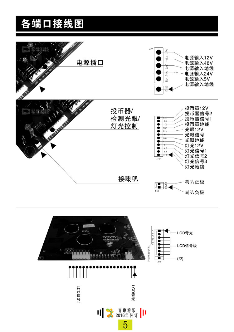 希牛主板7.jpg