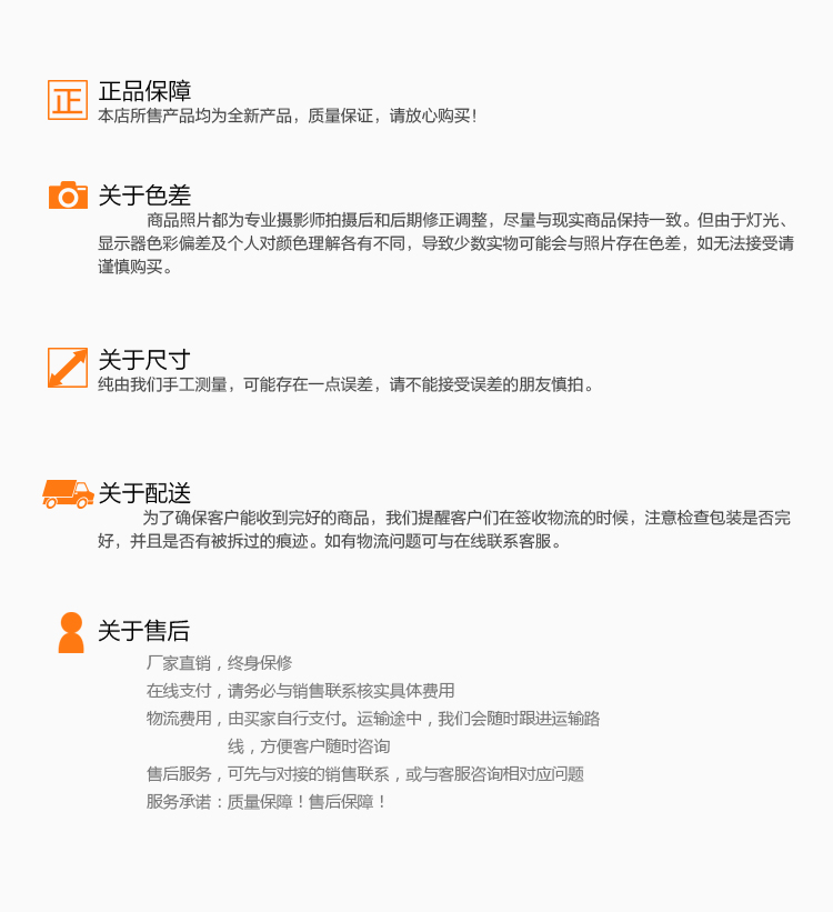 东海龙珠发货