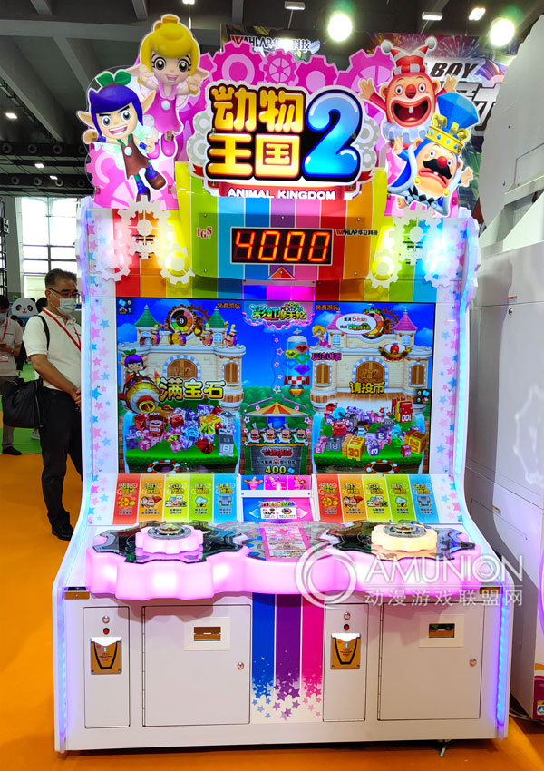 动物王国2代.jpg