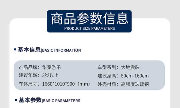 心奇爆龙系列