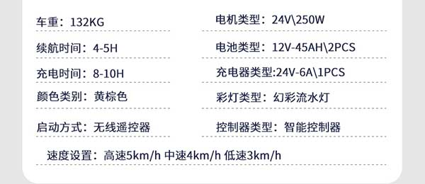 心奇爆龙系列