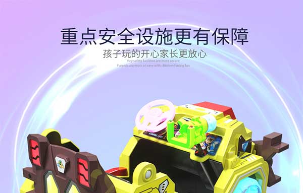 心奇爆龙系列