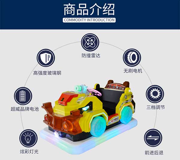 心奇爆龙系列