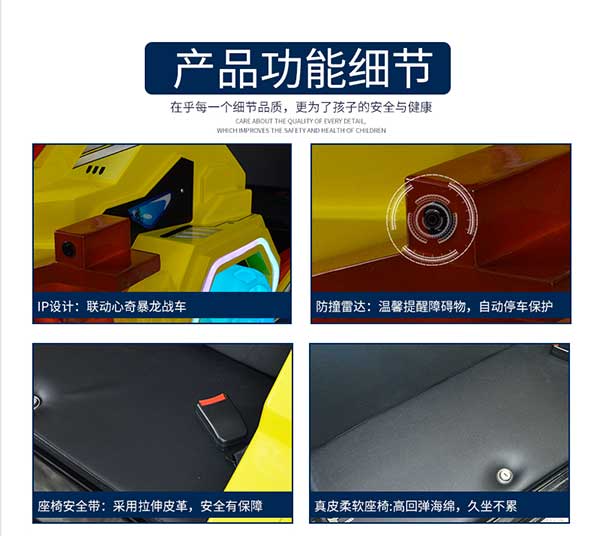 心奇爆龙系列