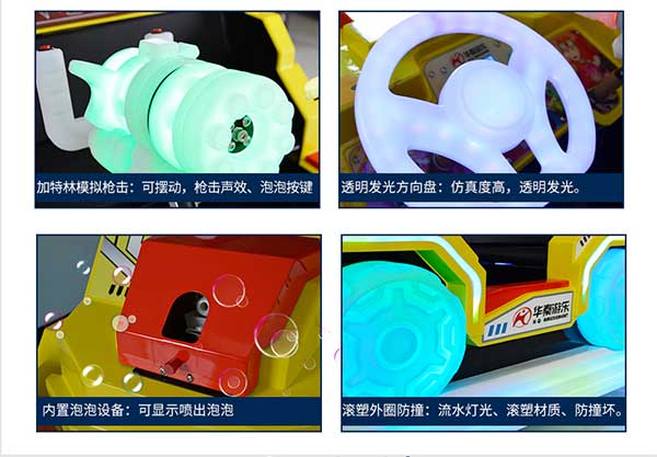 心奇爆龙系列