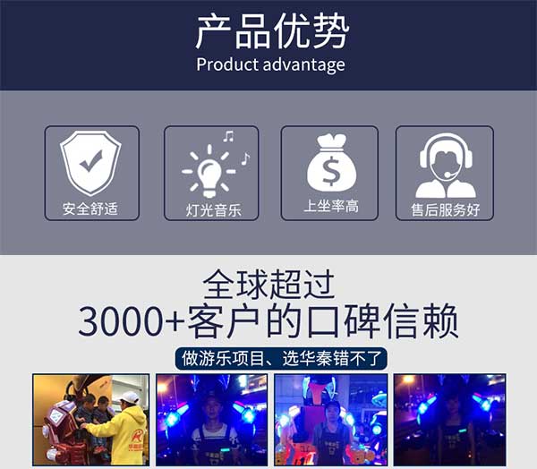 心奇爆龙系列