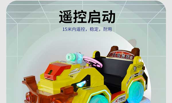 心奇爆龙系列