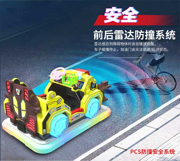 心奇爆龙系列