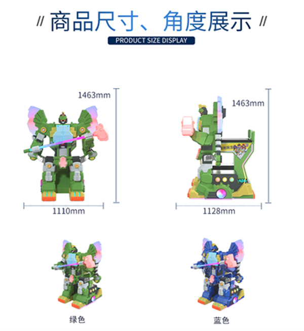裂地腕龙