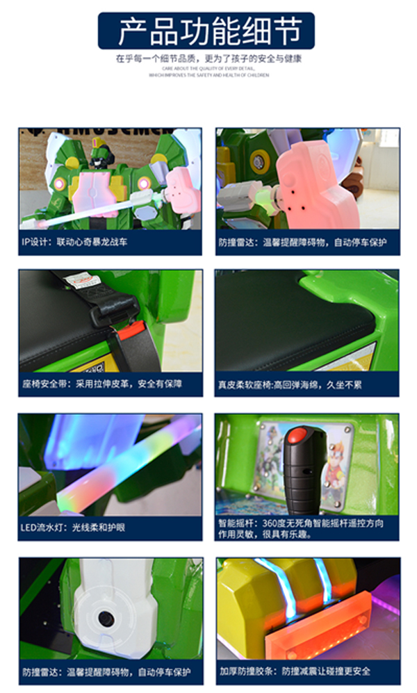 裂地腕龙