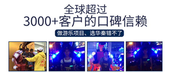 裂地腕龙