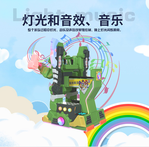 裂地腕龙
