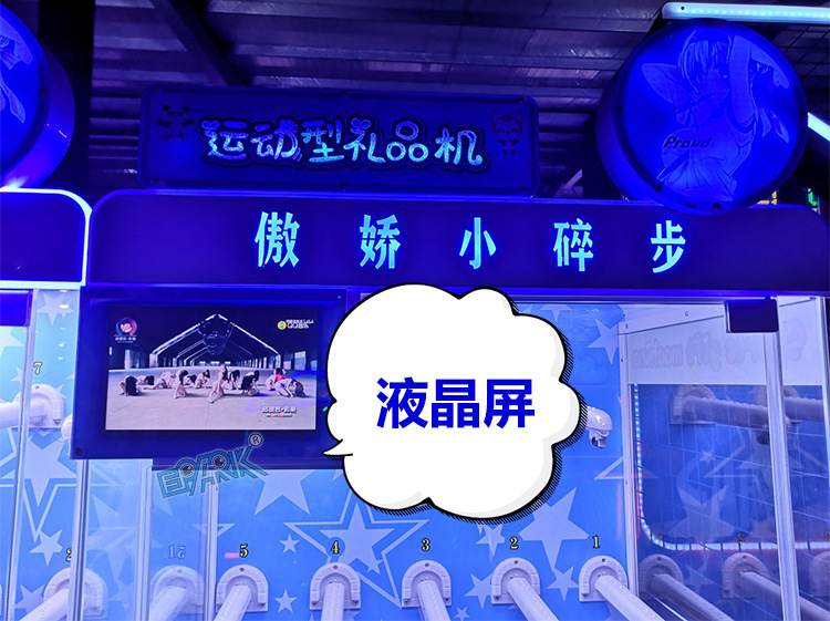 傲娇小碎步