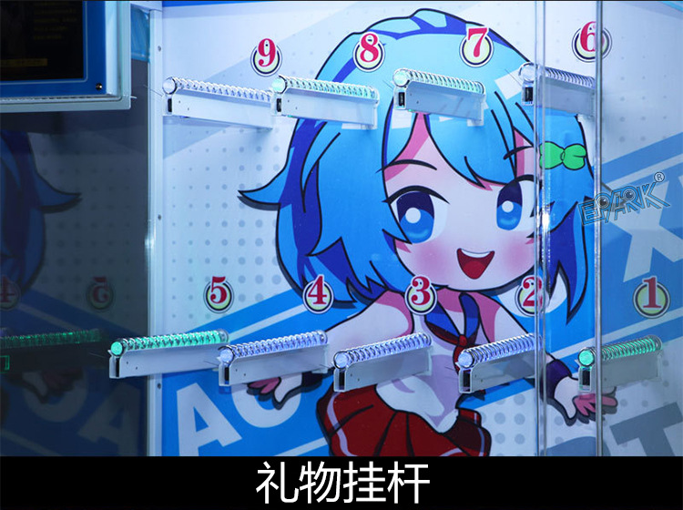 傲娇小碎步