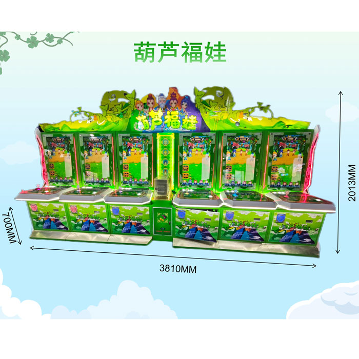葫芦福娃