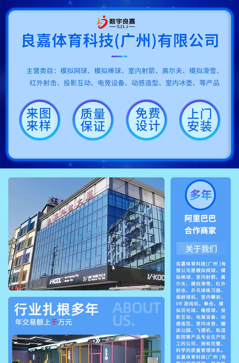 室内高尔夫