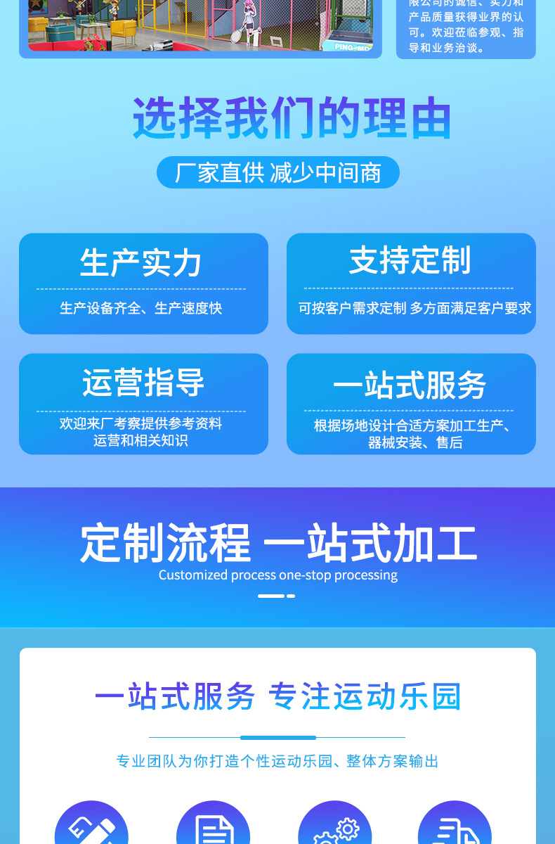 室内高尔夫