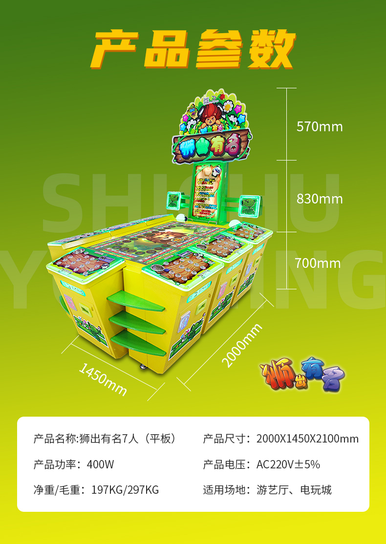 狮出有名页面2.jpg