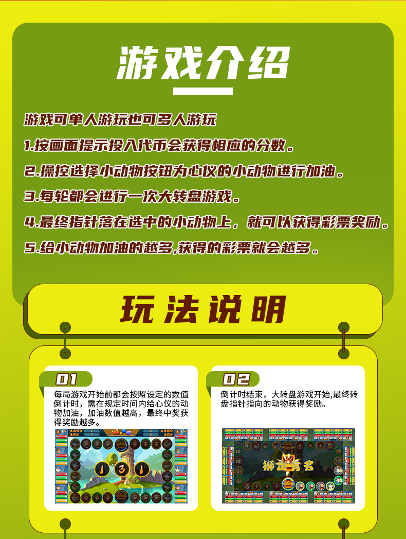 狮出有名页面5.jpg