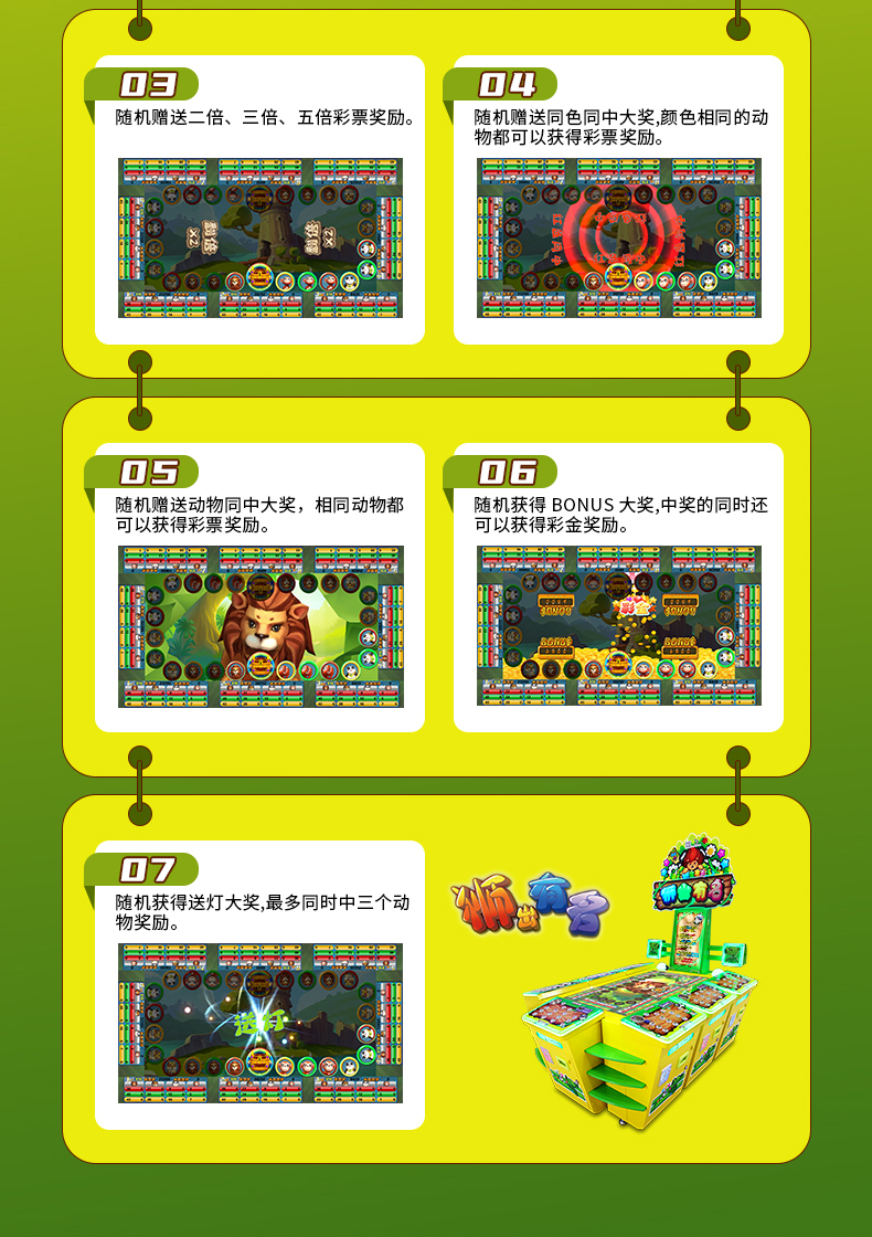 狮出有名页面6.jpg